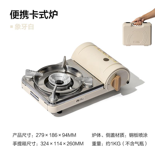 MG086 | MOBI GARDEN NX21666094 _ PORTABLE GAS STOVE 1.86kW