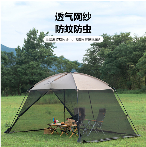 MH051-SZK980 MOUNTAINHIKER Breatable mesh mosquito repellent