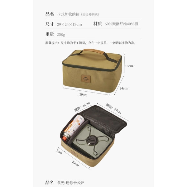 NH039-125 | NATUREHIKE CNH22CJ011 _ Portable Mini Cassette Outdoor Gas Stove 2kW | NH039 | NH040 |