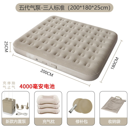 CD072-073 CHANODUG Inflatable Bed With Bulit-in Pump | New Version Air Mattress | Queen Size | CD072 CD-4725 Low-Bed | CD073 CD-4722 High-Rise |