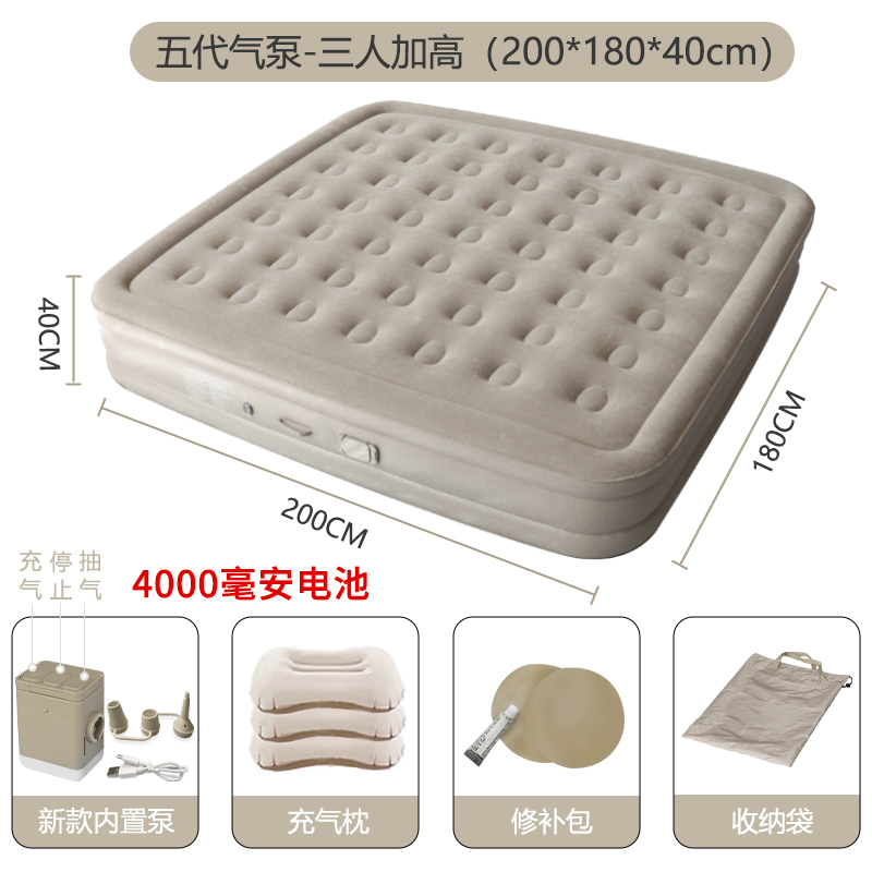 CD072-073 CHANODUG Inflatable Bed With Bulit-in Pump | New Version Air Mattress | Queen Size | CD072 CD-4725 Low-Bed | CD073 CD-4722 High-Rise |