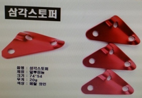 CD062-063-064 | CHANODUG Rope Support Accessories | CD062 FX-9012 | CD063 FX-9063 | CD064 FX-9069 |
