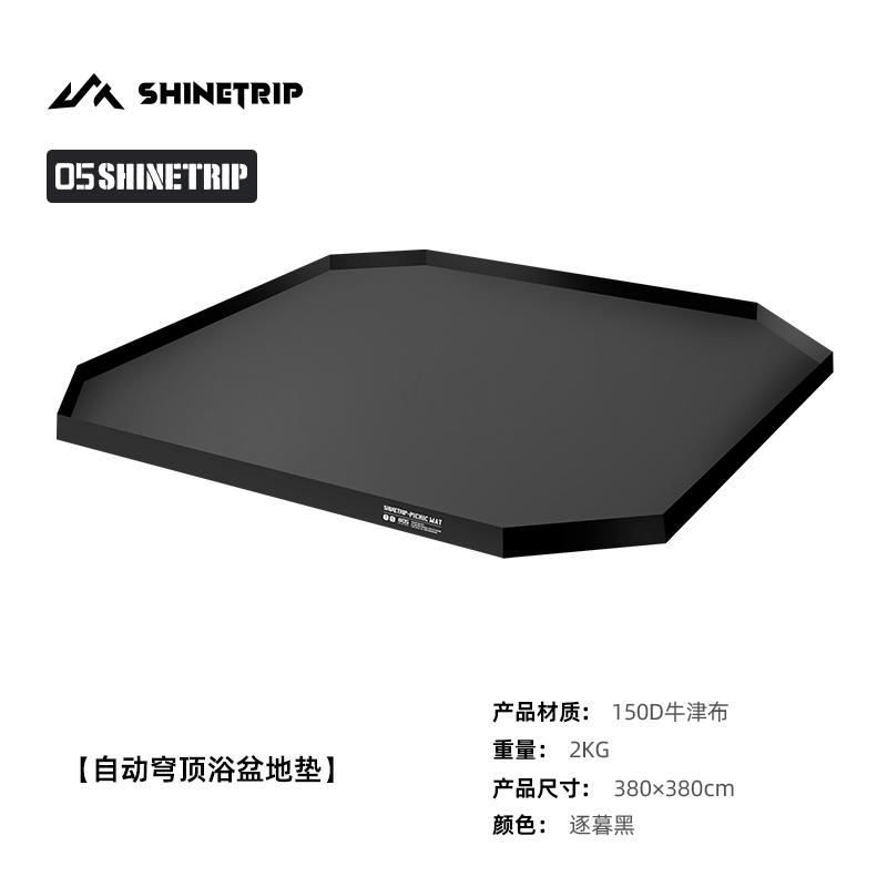 ST073~078 #05 Series Automatic Dome Canopy & Accessories