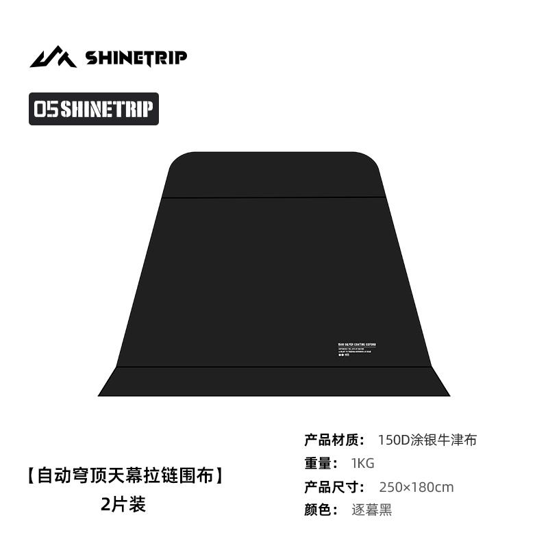 ST073~078 #05 Series Automatic Dome Canopy & Accessories