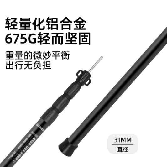 ST091-092 | SHINETRIP #05 Series fully retractable canopy pole | ST091 2.3meters | ST092 3meters