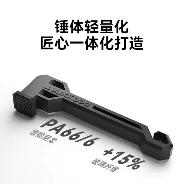 BD137 | BLACKDOG CBD2450PJ012_ Qianjun - Camping Site Hammer