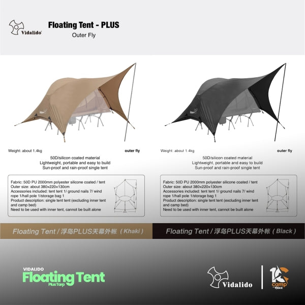 VD035-036 | VIDALIDO Floating Plus Tarp | VD035 BLACK | VD036 kHAKI |