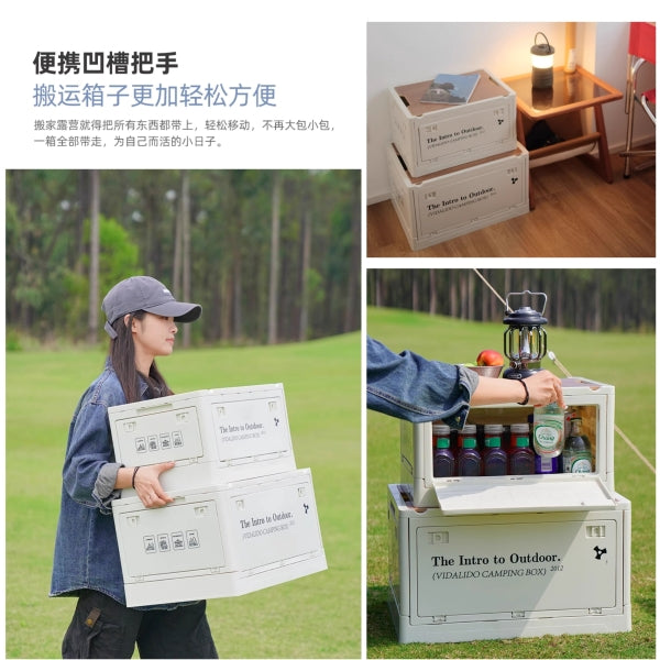 VD045-046 | VIDALIDO Storage box M & L | VD045 | VD046