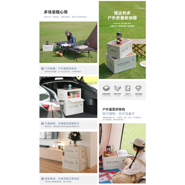 VD045-046 | VIDALIDO Storage box M & L | VD045 | VD046
