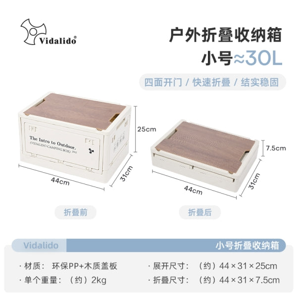 VD045-046 | VIDALIDO Storage box M & L | VD045 | VD046
