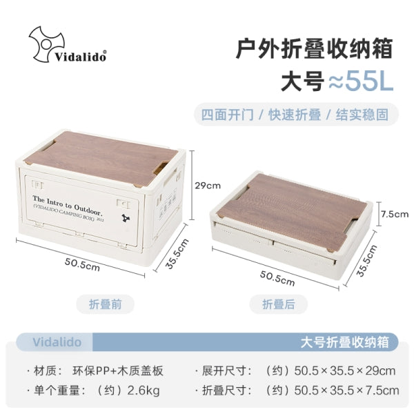 VD045-046 | VIDALIDO Storage box M & L | VD045 | VD046
