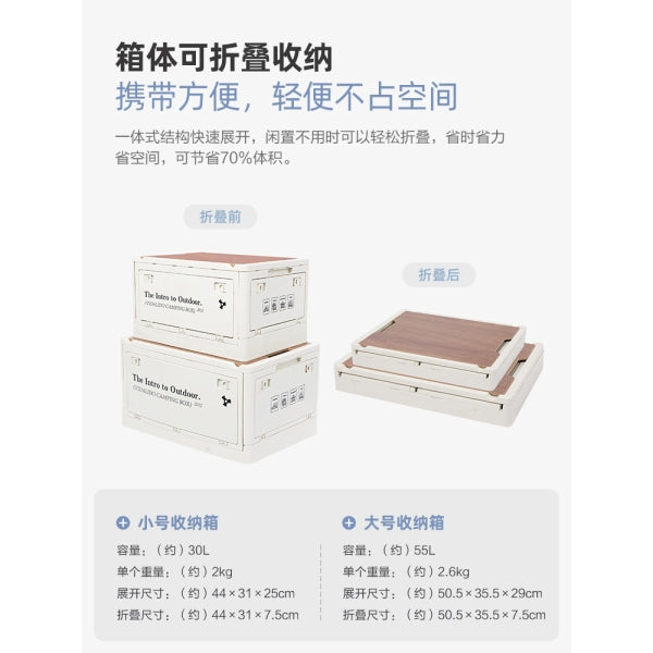 VD045-046 | VIDALIDO Storage box M & L | VD045 | VD046