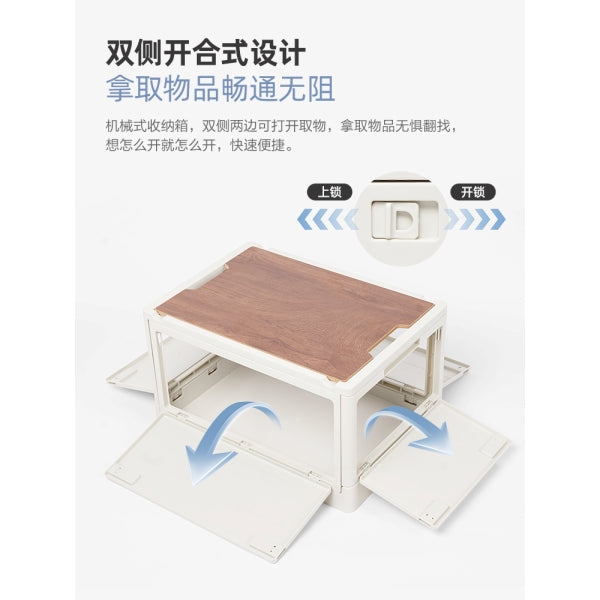VD045-046 | VIDALIDO Storage box M & L | VD045 | VD046